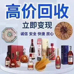 保定市徐水购物卡回收站