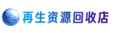保定市徐水购物卡回收站