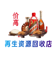 保定市徐水购物卡回收站