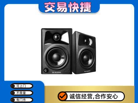 保定市徐水家电回收音响.jpg