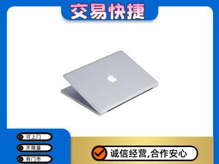 保定市徐水家电回收苹果电脑.jpg