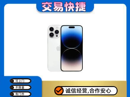 保定市徐水家电回收苹果手机.jpg
