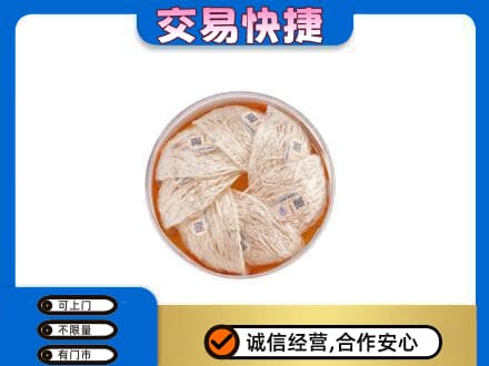 保定市徐水高价回收燕窝
