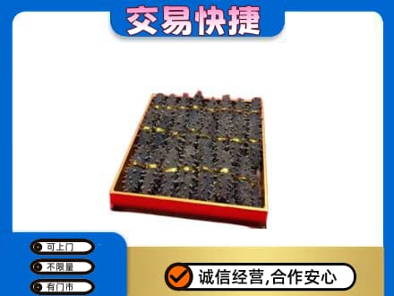 保定市徐水高价回收海参