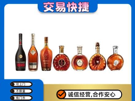保定市徐水洋酒回收.jpg