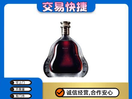 保定市徐水洋酒回收轩尼诗李察空瓶.jpg