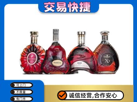 保定市徐水洋酒回收价格.jpg