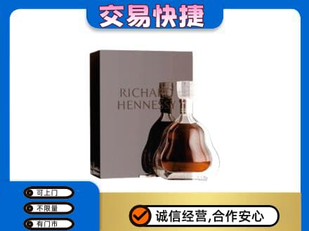 保定市徐水回收李察