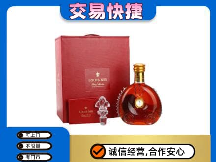 保定市徐水回收李察礼盒