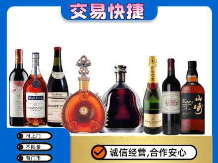 保定市徐水回收高档洋酒