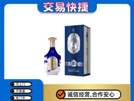 保定市徐水名酒回收杏花村.jpg