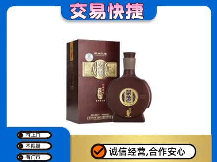 保定市徐水名酒回收习酒.jpg