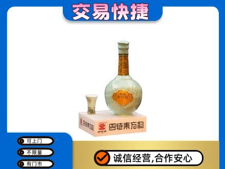 保定市徐水名酒回收四特酒.jpg