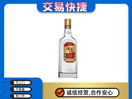 保定市徐水名酒回收尖庄.jpg