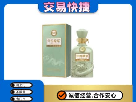 保定市徐水名酒回收古井贡酒.jpg