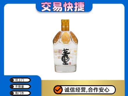 保定市徐水名酒回收董酒.jpg
