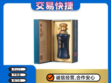保定市徐水回收钓鱼台