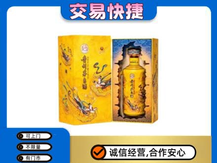 保定市徐水茅台回收散花.jpg