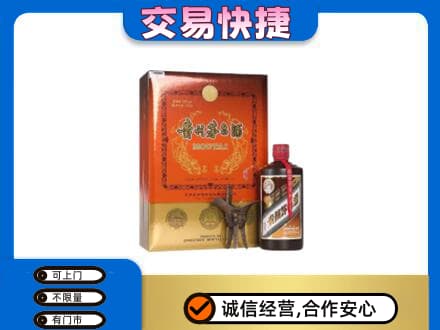 保定市徐水茅台回收电话.jpg