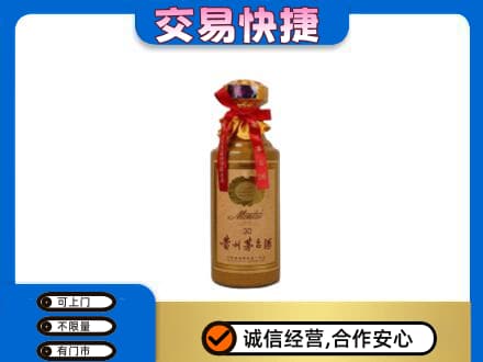 保定市徐水茅台回收30年份.jpg
