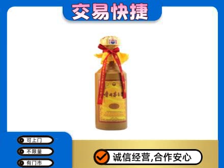 保定市徐水茅台回收15年份.jpg