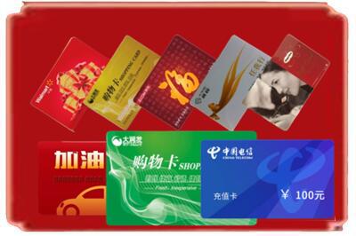 保定市徐水烟酒回收充值卡.jpg